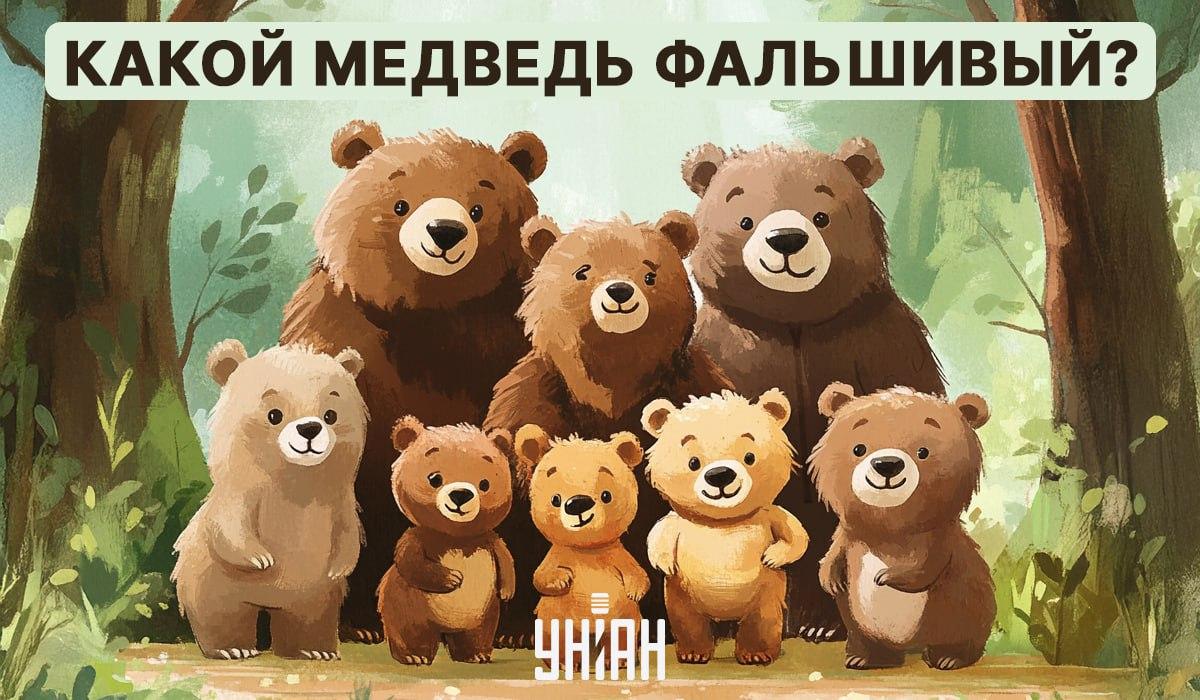 Turi būti rasta vaizdinėje mįslėje 